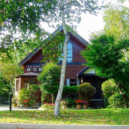 Yamanakako Pension Pause Buitenkant foto